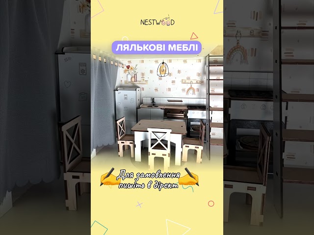 "Кухня" набір лялькових меблів NestWood для Барбі, біло-рожева Відео