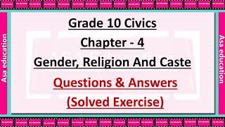 Ch 4 Gender, Religion and Caste (Civics, Grade 10, CBSE) Solved Exercise with Hindi explanation