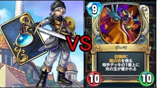 ゾーマと相打ちするテリーさんｗｗｗ【ドラクエライバルズ】【DQR】