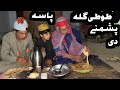 Tuti Gulls Pasa Peshmaney De New Funny Video 2024 By Bebe Vines Plus