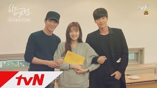 Cheese in the Trap (Ep. 1-16) (End) video 2