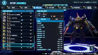 ガンダムブレイカー4実況放送