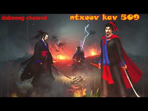 Ntxoov kav Shaman Ntu 509 - thawj tub rog ntxoov liag - tawm tsam tus neeg phem - suav liab- stories