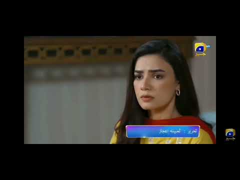 Dao ep 48 promo #dao #promo