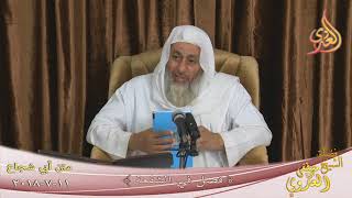 متن أبي شجاع فصل في الشفعة  للشيخ مصطفى العدوي تاريخ 11- 7- 2018 للشيخ مصطفى العدوي image