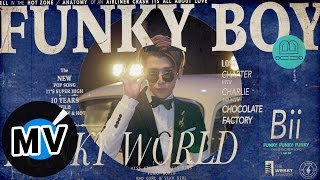 畢書盡 Bii - Funky Boy (官方版MV) - 偶像劇《狼王子》插曲