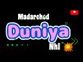 Madarchod Duniya Nhi Duniya Ke Log Hai Saale Or Is Duniya Me Dosro Se Kya Hi Gila Shikhwa Status