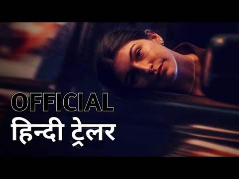डोंट से गुड लक ट्रेलर