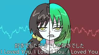 #Instrumental 好きでした好きでした好きでした I Loved You, I Loved You, I Loved You #music #オリジナル曲 #インストゥルメンタル