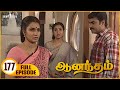 Anandham ஆனந்தம் Episode 177 Sukanya Sathya Jyothi