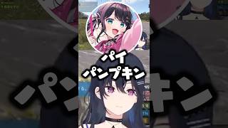 疑惑の発言をしてシーンとさせてしまう花芽なずなにジワジワくる一ノ瀬うるはwww【ぶいすぽ/切り抜き/VCRRUST3】