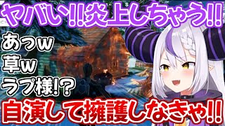 自らその話題に触れていくメンタルお化けなラプラス・ダークネス【ホロライブ 切り抜き動画 ラプラス・ダークネス HoloX 6期生 】