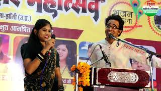 Download lagu पागल सी हो गई मैं तो राजा के प्यार में /जयसिंह राजा रोशनी राजपूत/जलविहार मेला महोत्सव बरुआ सागर 2025 mp3