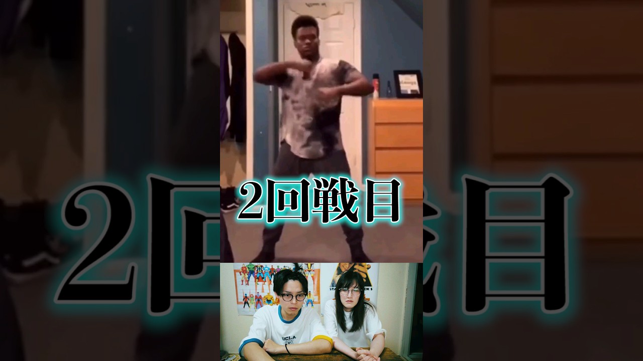 笑ったら即ビンタ！！独特なリズム外国人