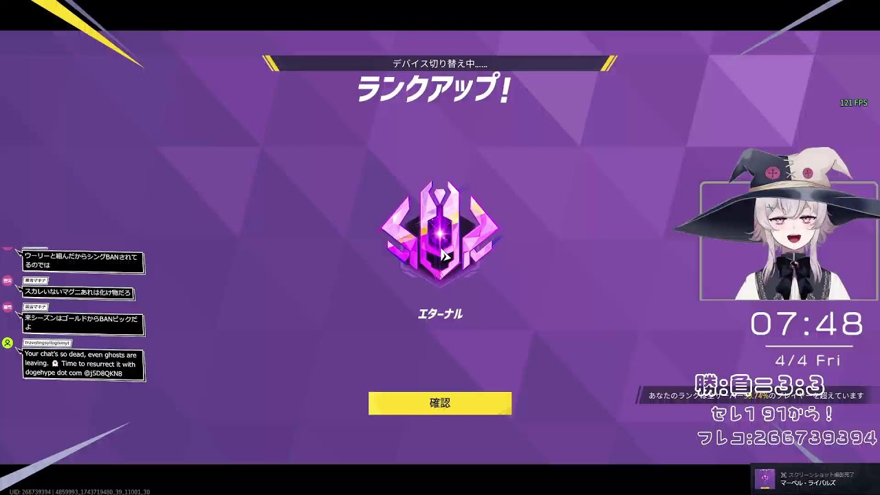 【marvel rivals】Twichアーカイブ#2