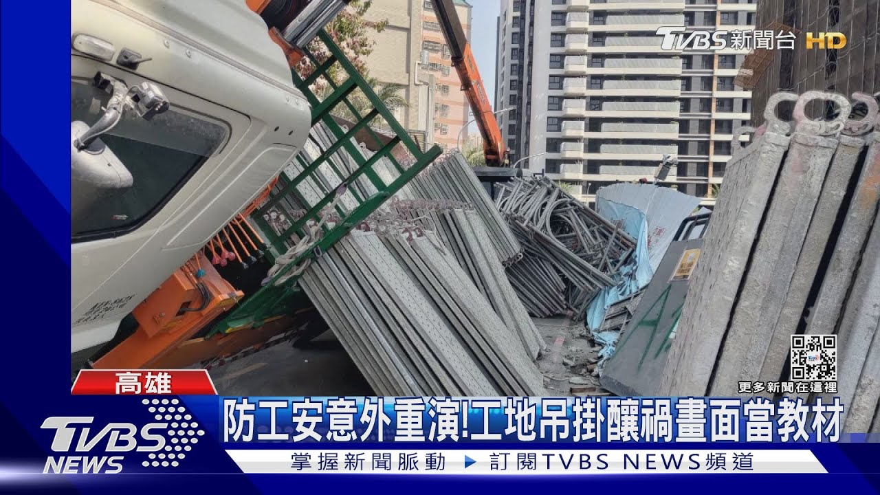 5秒奪命!拖板車外伸撐座「未展」 男試圖單手撐車壓死