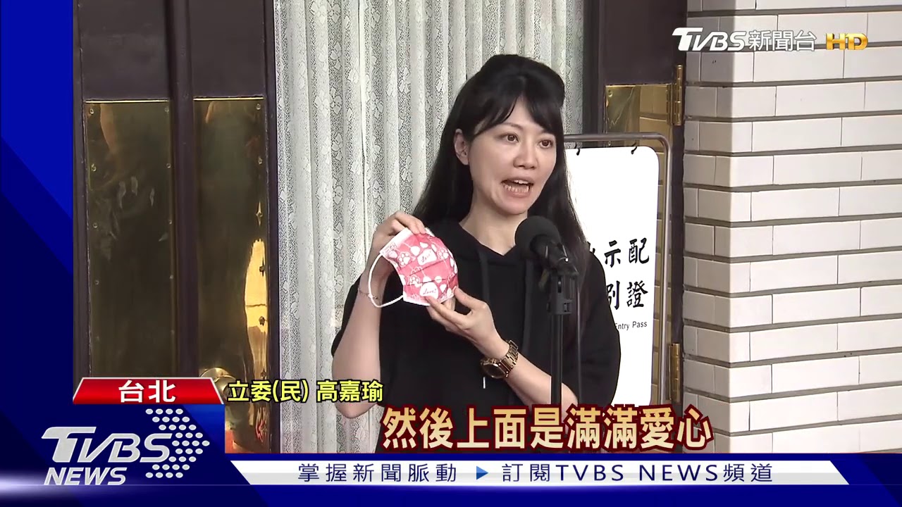 戴口罩難質詢!蘇數度拿下 立委未全程戴