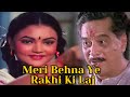 Meri Behna Ye Rakhi Ki Laj | Full Video song | मेरी बहना ये राखी की लाज | Sachin P