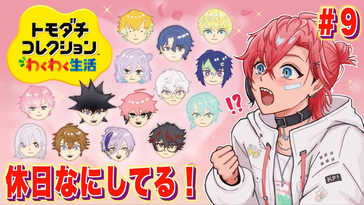 YouTubeサムネイル