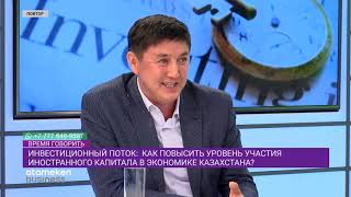 Что обсуждали Токаев и Мамин в Акорде?