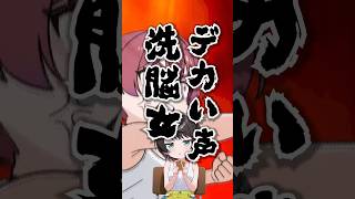 声を上げろ! #大空スバル #白銀ノエル #宝鐘マリン #音乃瀬奏 #aiart #ホロライブ #ホロライブ切り抜き