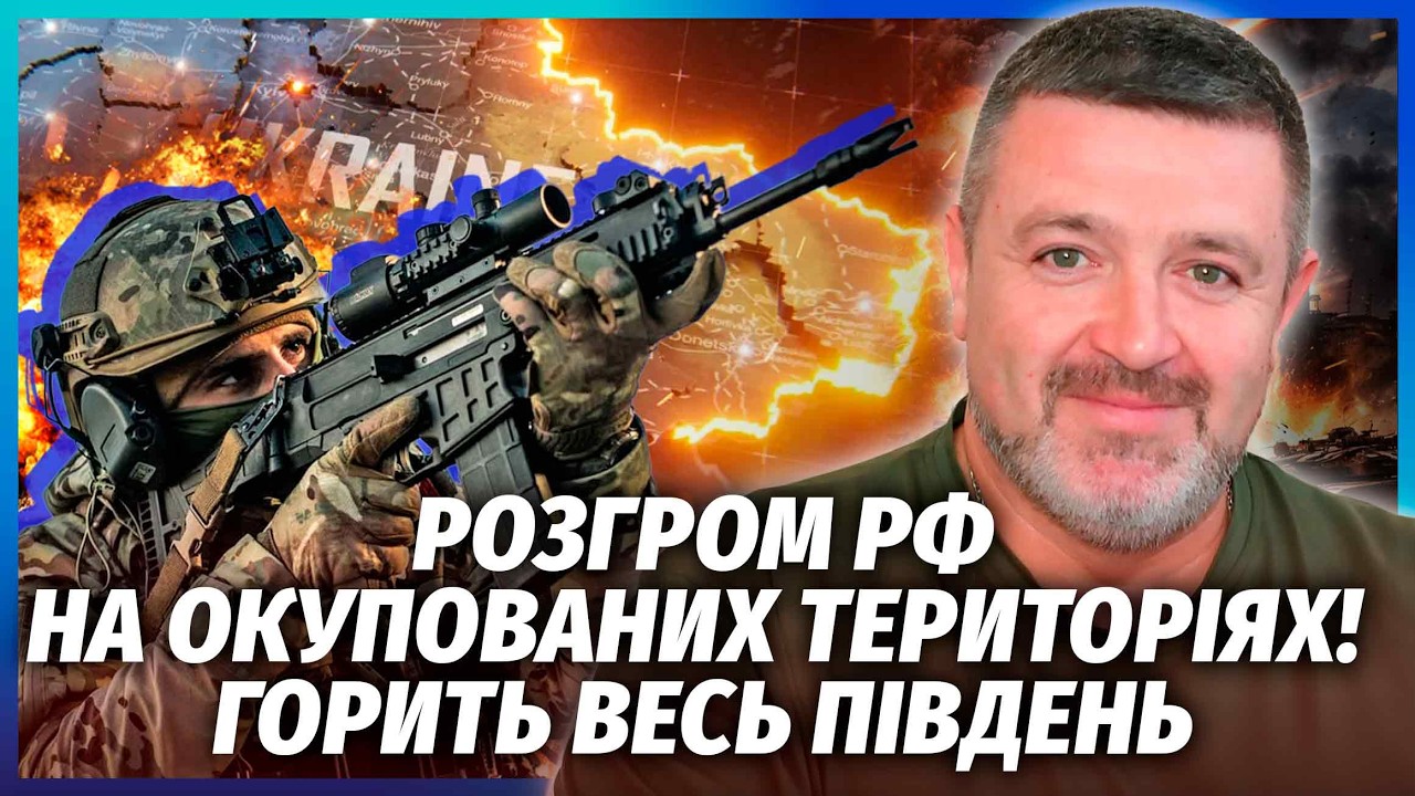 🔴ЗСУ ПРОРВАЛИСЬ В МЕЛІТОПОЛЬ І КРИМ! Повна зачистка складів. Вибух в Донець?