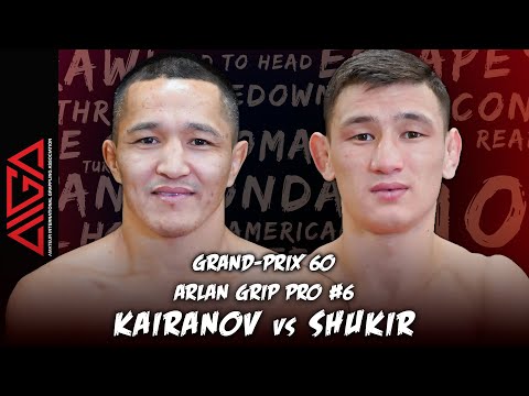 Женис Кайранов - Сагынай Шукир | Arlan Grip PRO #6 - Grand Prix 60 | Grappling