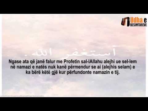 Thënia estagfirullah a është e përgjithshme dhe a thuhet pas të gjitha namazeve Imam Ibën Uthejmini