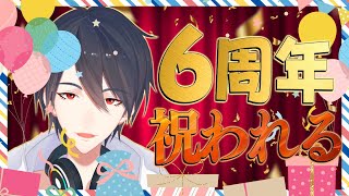 【雑談/Chit-Chat】6周年記念と称して好きに喋る【にじさんじ/夢追翔】