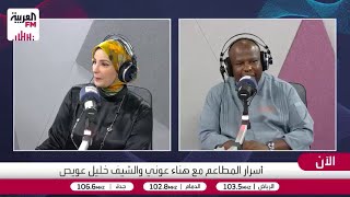 لماذا يعاملك بعض موظفي المطاعم بسوء؟