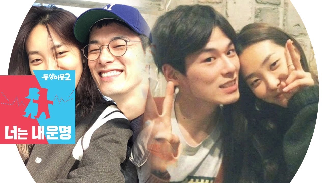 SUB Same Bed, Different Dreams S2 EP108 | 1stonkpop