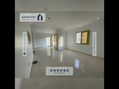 صورة مصغرة لفيديو العقار