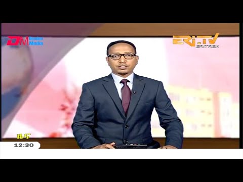 ERi-TV, Eritrea - Tigrinya Midday News for December 21, 2019
