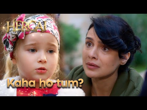 Gul, beyti kaha chale gayi tum? - Hercai Urdu Episode 29