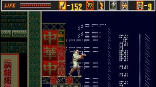 The Revenge of Shinobi every bonus & secret items playthrough Hardest