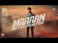 Maaran Motion Poster | Dhanush | Karthick Naren | GV Prakash | Sathya Jyothi Films