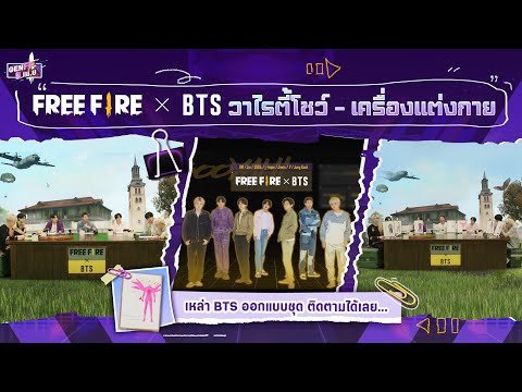 ชื่อฟีฟายตึงๆ