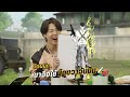 ชื่อฟีฟายตึงๆ