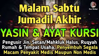 Download lagu YASIN & AYAT KURSI P3NGUS1R S3T4N DAN P3NY3MBUH S3G4LA MAC4M P3NY4K1T M3D1S M4UPUN N0N M3D1S 🤲 mp3