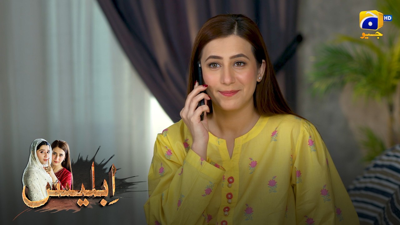 Shadi Se Pehle Honeymoon Planning? || Iblees || Har Pal Geo