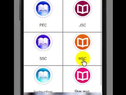 Education Board  Results with  Video