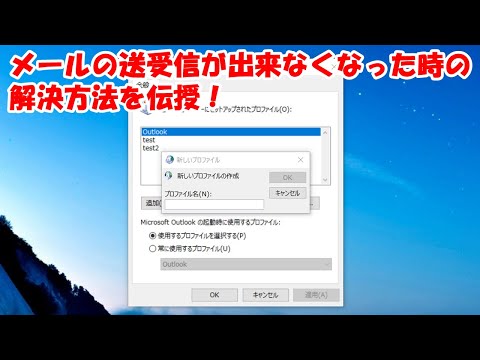 Outlook: メールボックスのクリーンアップが簡単に - たった 3 つの方法で