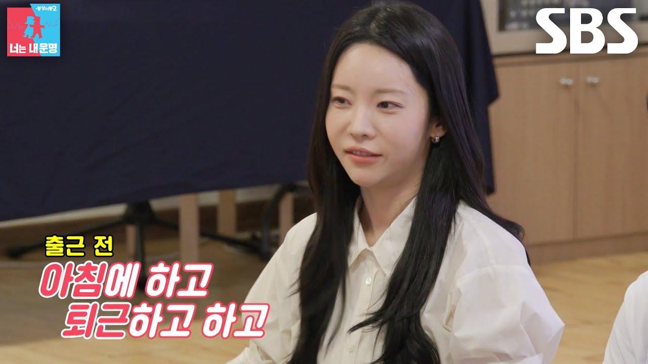 박한솔, 김상겸 위해 매일 108배 올리며 간절한 마음 전한 응원!