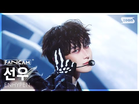 [안방1열 직캠4K] 엔하이픈 선우 'Knife' (ENHYPEN SUNOO FanCam) @SBS Inkigayo 260118