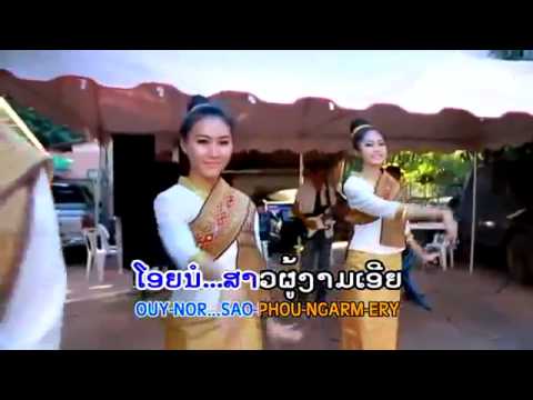Lao song 2015  Lumputai
