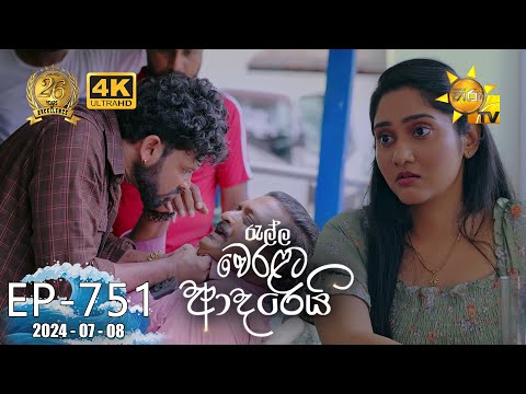 Hiru TV
