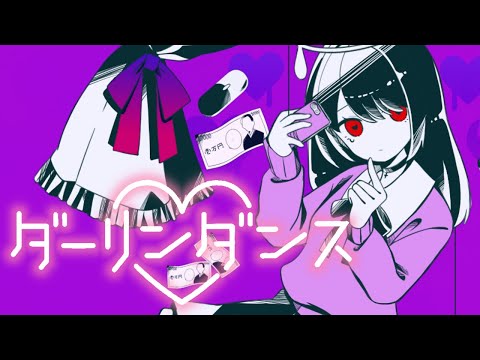 ã€ç¾å½¹å¥³å­é«˜ç”ŸãŒã€‘ãƒ€ãƒ¼ãƒªãƒ³ãƒ€ãƒ³ã‚¹ï¼ã‹ã„ã‚Šããƒ™ã‚¢ã€æ­Œã£ã¦ã¿ãŸ ...
