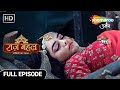 Raazz Mahal Dakini Ka Rahasya | Full Episode | बाल बाल बची सुनैना | Episode 85