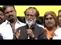 Superstar Rajinikanth S Marana Mass Speech Ninaithale Inikkum Special Show Sun TV
