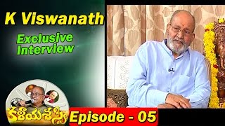Kala Yasasvi, Director- k. Viswanath || Sharada Movie || Exclusive Interview || Episode - 05